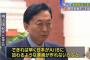 鳩山元首相が中国主導のAIIB助言機関委員に任命される…「日本もできるだけ早い時期に加わるべきだ」！