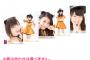 【NMB48】ランダム生写真（ハロウィンver.）ｷﾀ━(ﾟ∀ﾟ)━!