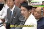 【ブーメラン】民進党「信頼出来ない大臣がいる政府とは議論できない！辞任しろ！」と、ツッコミ待ちの審議拒否