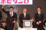 ”本家”プロ野球ドラフト会議　気にしてるメンバー多すぎｗｗｗｗｗｗｗｗ