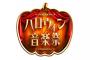 【速報】AKBGの今年のハロウィンはTBSで決定！【10/31】