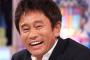 【悲報】最近の浜田雅功の末期感ｗｗｗｗｗｗｗｗｗｗ