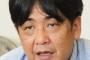 安田浩一｢土人発言、不適切かどうかを議論しているのではない。明確な沖縄差別だ｣