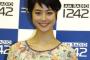 【あさチャン！】夏目三久、ドラフト号泣石井アナを叱る「あれはない」