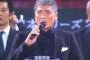 【動画あり】吉川晃司の君が代が放送事故レベルｗｗｗｗｗｗ