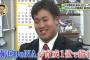 キヨシ、育成指名の笠井にエール「入り方は関係ない。入ったもん勝ちだから頑張ってほしい」