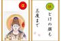 幼稚園の先生「○ちゃんが間違えて持って帰ったようですが破損していて…連絡が遅くなり申し訳ありません」→話を聞くと○ママが盗ったらしいんだが、その話し合いの場で…
