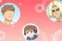 ［学園ハンサム］4話感想 ボケたまんま終わるなｗｗｗｗｗｗｗ