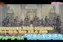 【AKB48】「快速と動体視力」って名曲なのに何で評価されていないの？