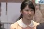 【画像あり】愛子様が激おヤセなされあそばされた理由
