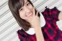 【朗報】AKB48下口ひなな、初の握手会1部完売！！！
