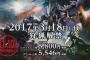 【MHXX】 『モンスターハンターダブルクロス』が2017年3月18日に発売決定！　G級が解禁！ また、新スタイルや新モンスターが追加される　追記あり