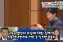 韓国人「日本のテレビ番組で嘲笑される朴槿恵をご覧ください（チェ・スンシル騒動）」