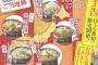 牛丼を2倍楽しむ方法を教えてくれ