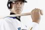 【衝撃】「見せ大谷」とかいう名采配ｗｗｗｗｗｗｗｗｗ