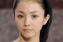 【芸能】満島ひかり、離婚を報告「バツイチになりました」