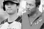 【ここだけ日本シリーズ第７戦】黒田VS大谷 18:15～