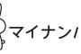 【同人】 同人誌のダウンロード販売やサークル登録にマイナンバーが必要に