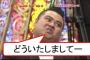 親子三人で行くはずだった動物園に一言も誘ってないのに義両親も一緒に来ることに。入園料や昼食代出してもらったのでお礼を言ったら