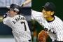侍ジャパン、中崎と柳田が出場辞退　大瀬良と中村が追加