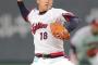 日本ハム・斎藤佑樹「Ｖ旅行は全員参加なんですか？　断ることはできるんですか？」