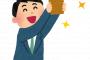 ボーナス無い会社に勤めてる人ってどうなの？