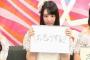 【乃木坂46】相楽伊織が放送禁止用語を連呼ｗｗｗｗｗ