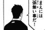 妊娠したけど全然お花畑にならないのは「産まれたら毎日見に行くから！」「産着はこれがいい！これ着させよう♪」などとほざくｸｿﾄﾒがいるせい…