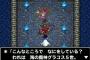 【DQMSL】グラコス5世　なぞの神殿地獄級は確定ドロみたいだね。超級リスト埋めるまでにそろってほしいわ