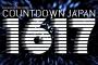 カウントダウンジャパン2016全出演アーティストが決定！[Alexandros]、モンパチ、lynch.ら86組が追加