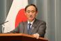 菅官房長官「中国だけ若干ぎくしゃく」　韓国とは「極めて良好になってきた」