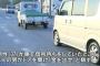 車で信号待ちをしていた37歳の男性、10代の男5人組に突然襲われる … 男らは車に乗り込み、男性の顔を手のひらで殴ったうえ何も奪わず逃走 - 大阪・平野区