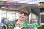 【GACKT】26歳で“お米”を捨てた！「もう17年、18年くらい食べてないんですよ」食べるのは「死ぬ時でいいかな」