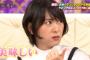 ガッキー（新垣結衣）の全盛期ｗｗｗｗｗｗ