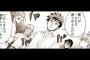 「デッド・オア・ストライク」とかいう野球漫画が大正義スポ魂という風潮ｗｗｗｗｗ（画像あり）
