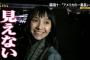市川紗椰さんｶﾞﾝｷﾞﾏﾘｗｗｗｗｗｗｗｗｗｗｗｗｗｗｗｗ（画像あり）