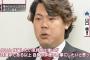 ＤｅＮＡ→山口に３年５億超え提示　巨人→山口に３年６億超え提示