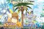 【悲報】ポケモンサンムーン、海外でフラゲ＆解析されるｗｗｗ（ネタバレ注意！）