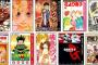 【大発見】売れる漫画には殆ど「ん」が入っている事が判明ｗｗｗｗｗｗ