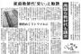 突如やってきた女勧誘員「お子さんもうすぐ1歳ですよね？」「自分も子持ちなんです」「子供が大切なら入会」→部屋で子が泣き出したのを聞いても勧誘し続けやがる…