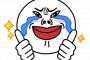 あのさあ今時LINEは韓国だからとか言って使ってないのお前らぐらいだよ？ｗｗｗｗ