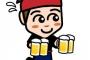 アルバイトから正社員になるなんて事本当にありえるの？？？