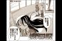 【緊急】「シャドウバース」さんの漫画が大変な事になっとるｗｗｗｗｗ（画像あり）
