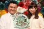 SKE48高柳明音、11月16日放送のフジテレビ「さしこく」に出演！