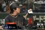 山田哲人の不振が思ったより深刻でビビってる奴