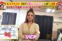 【画像】この美人ハーフ妻と坊主夫が余りにも不釣り合いすぎるとワイの嫉妬が収まらない