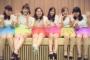 【悲報】幸福の科学の６人組アイドルユニットが可愛いすぎてAKB終了。SNHとか千年とかが束になっても敵わない美少女軍団