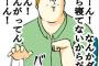 日本人の睡眠　6時間未満が4割