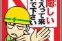 同僚「私さんにぴったりのイイ男がいるの！有名私立大学卒で一流都銀系不動産勤務してたけど退職して株で優雅に暮らしてる人！」私「そんないい男なら自分がいけよ…」