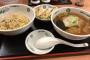 このラーメンチャーハンセット550円ｗｗｗｗｗｗｗｗｗｗｗｗ
